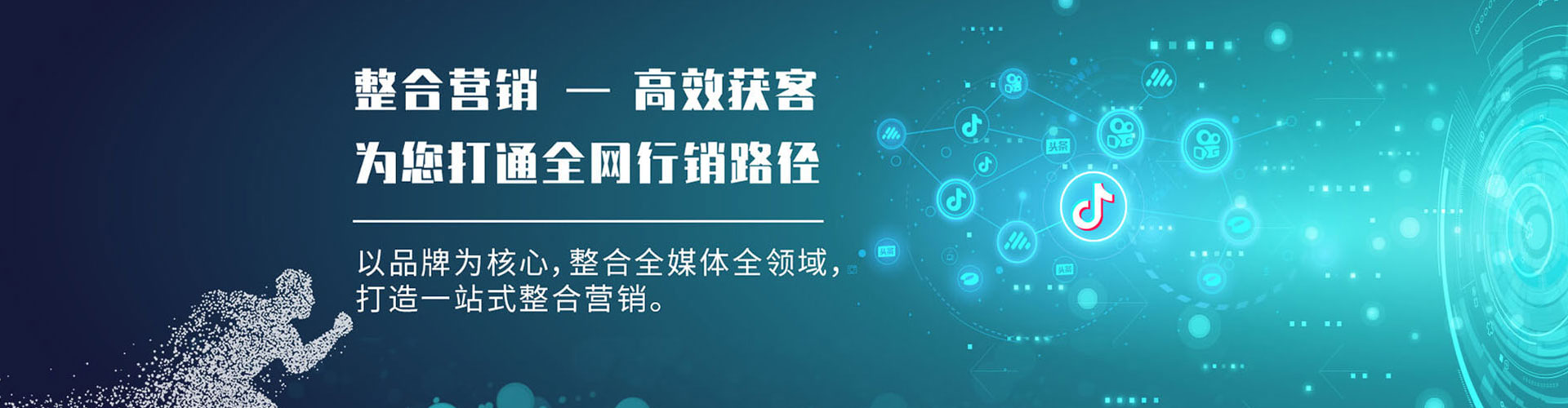 南岔信息流营销