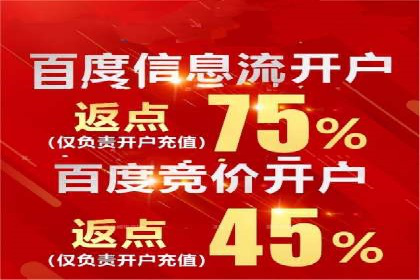 信息流广告投放实战：如何提升广告曝光度